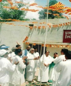 Central Jail